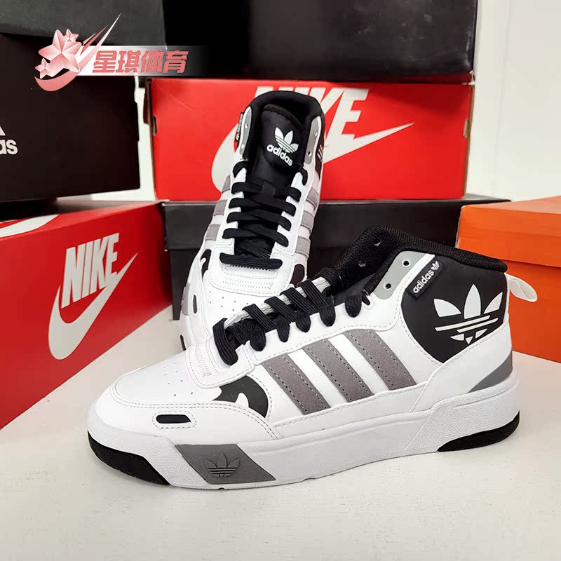 三叶草休闲鞋板鞋Adidas阿迪达斯