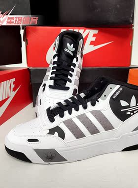 Adidas/阿迪达斯正品三叶草POST UP男女运动休闲鞋板鞋GX2489