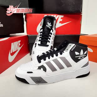 UP男女运动休闲鞋 Adidas 阿迪达斯正品 三叶草POST GX2489 板鞋