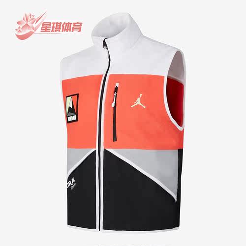 Nike/耐克正品JORDAN 男子运动休闲抓绒拼接马甲CW5985-100