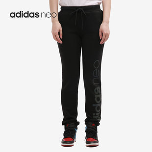 Adidas 春季 女子百搭舒适休闲运动长裤 CX5276 阿迪达斯正品