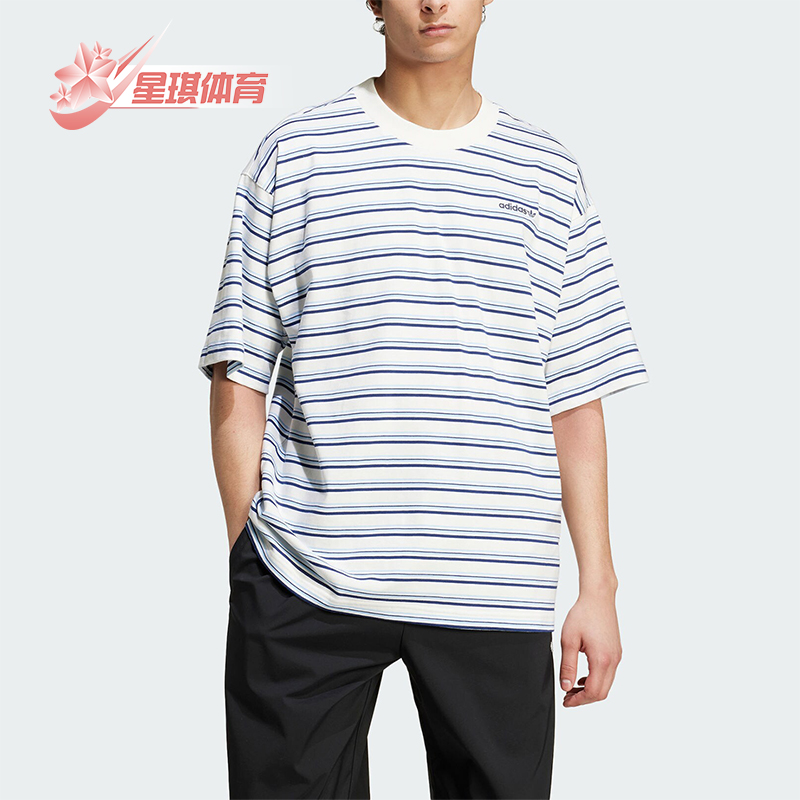 阿迪达斯男士运动休闲短袖