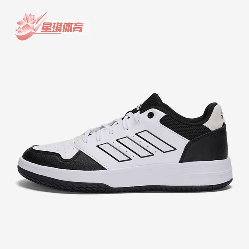 阿迪达斯男子低帮经典板鞋