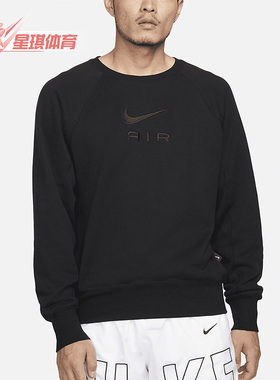 Nike/耐克正品春季新款男子法式毛圈休闲套头卫衣DV9830-010