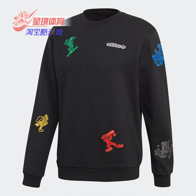 阿迪达斯三叶草男子休闲运动卫衣