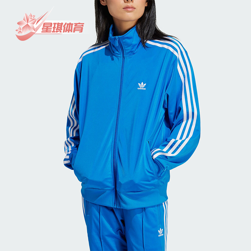 Adidas/阿迪达斯女士运动外套