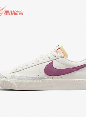 Nike/耐克正品BLAZER LOW '77开拓者男子低帮板鞋DA6364-106