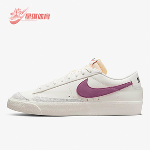 耐克正品 DA6364 BLAZER 77开拓者男子低帮板鞋 106 LOW Nike