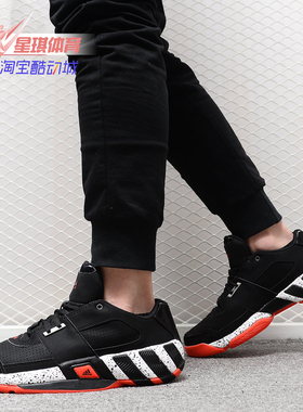Adidas/阿迪达斯正品新款男子 Regulate 团队篮球鞋 Q33337