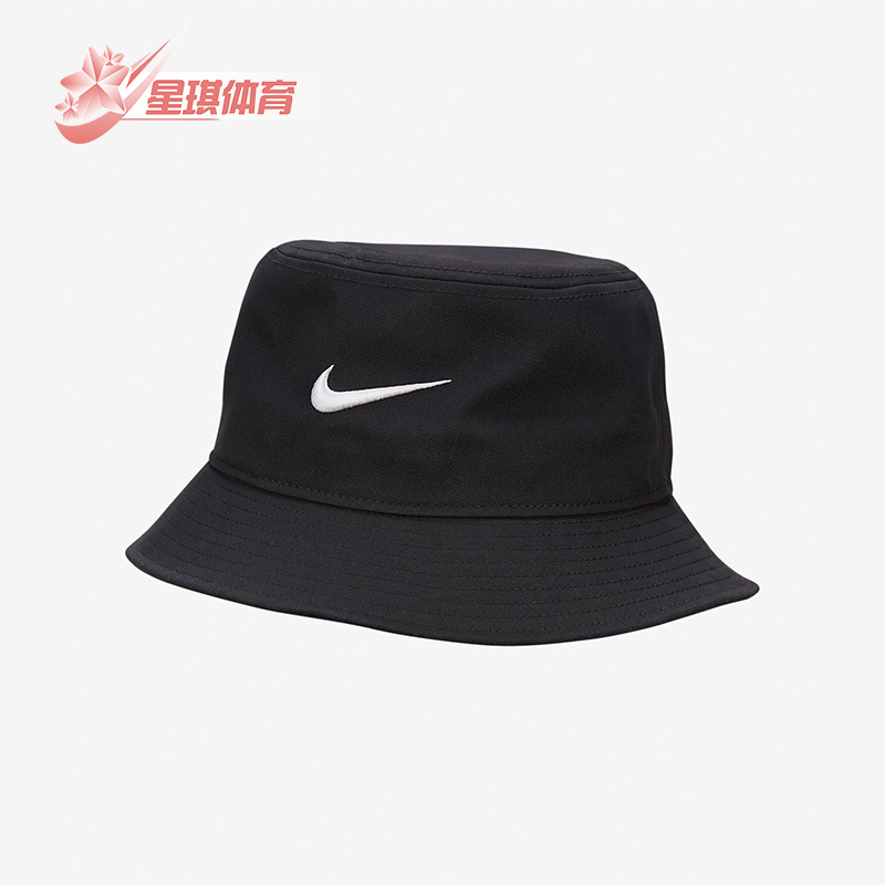 耐克正品透气遮阳渔夫帽耐克正品