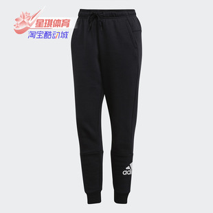 女子休闲运动训练长裤 Adidas EB3806 Pant 阿迪达斯正品