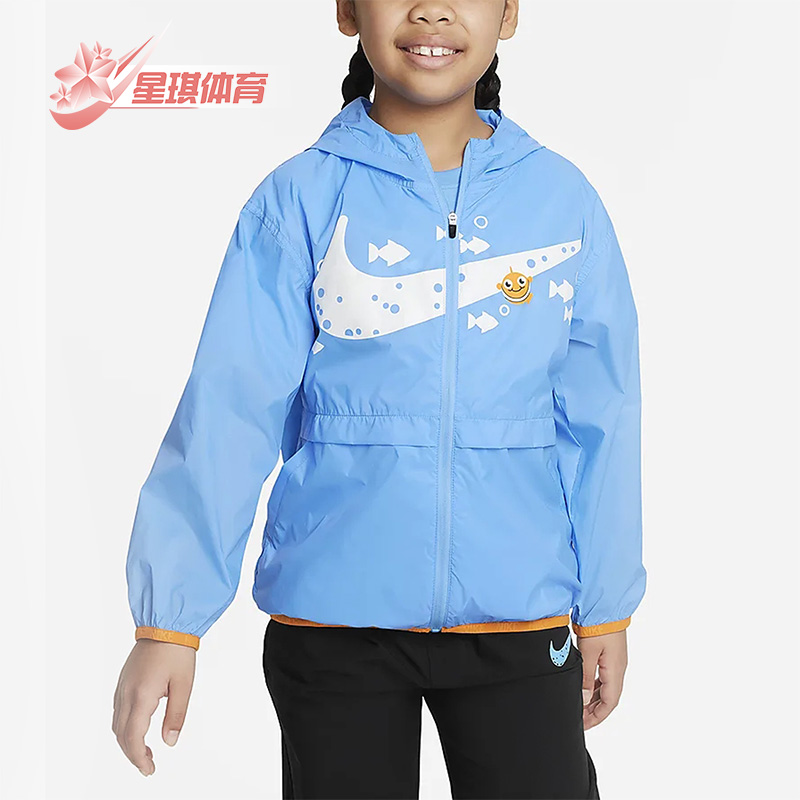 Nike/耐克正品小童夹克外套
