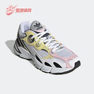 Adidas/阿迪达斯正品三叶草Originals Astir男女同款跑步鞋GZ1637