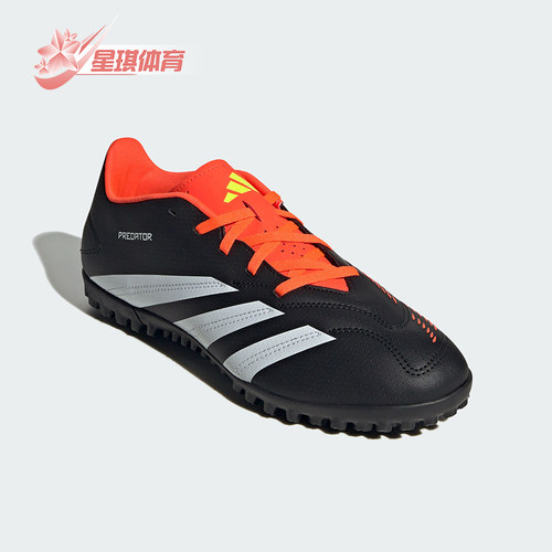 Adidas/阿迪达斯男女足球鞋