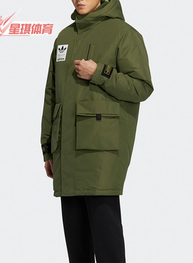Adidas/阿迪达斯正品三叶草男子时尚潮流保暖羽绒服 H58061