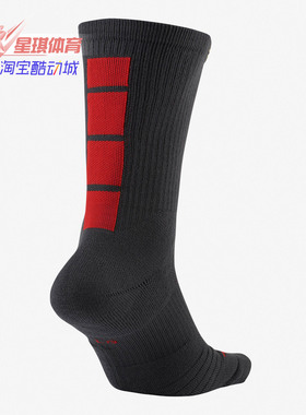 Nike/耐克正品新款CHI U ELT CREW CE 男女中筒袜CK8818-060