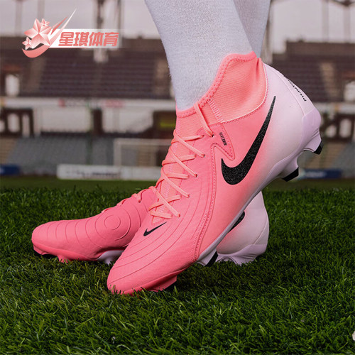 Nike/耐克男士中端中帮足球鞋