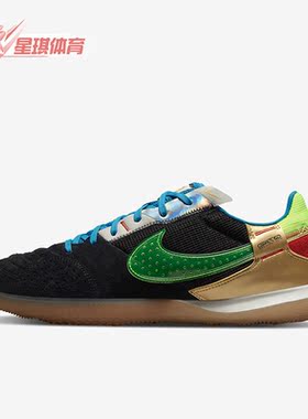 Nike/耐克正品STREETGATO男子翻毛皮抓地低帮足球鞋DC8466-074