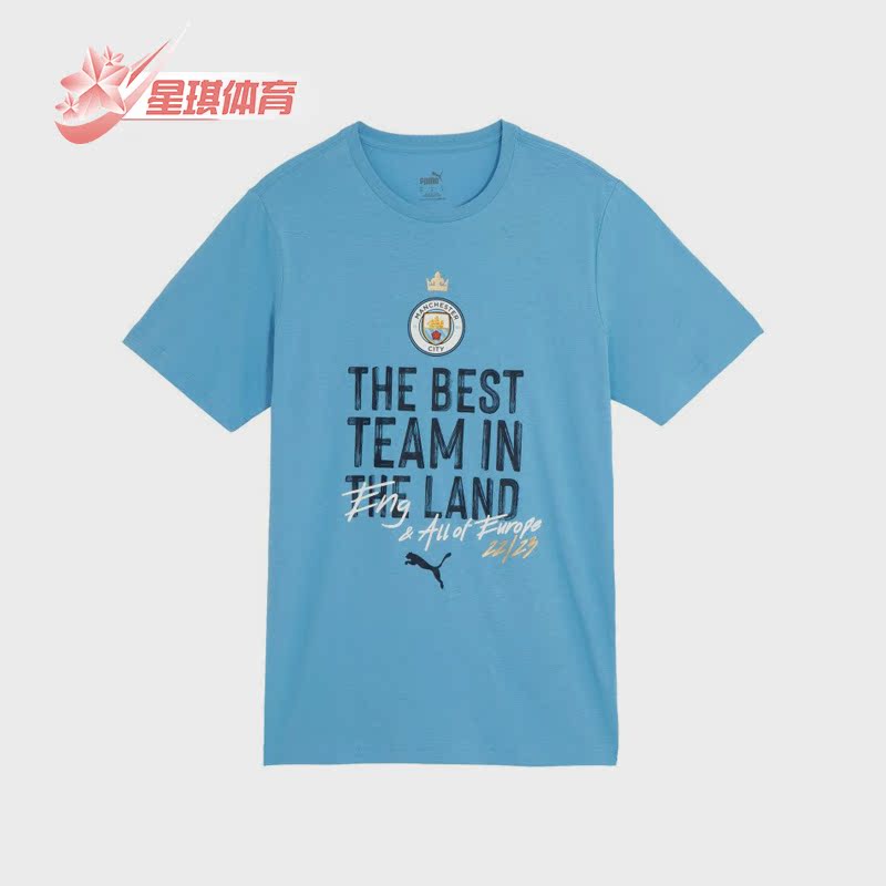 彪马男子运动休闲短袖