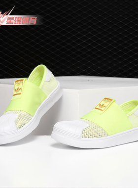 Adidas/阿迪达斯正品 三叶草男童SUPERSTAR SMR 休闲鞋CG6986