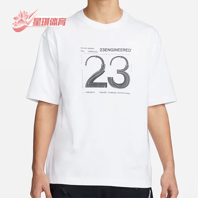 Nike/耐克男子运动圆领短袖