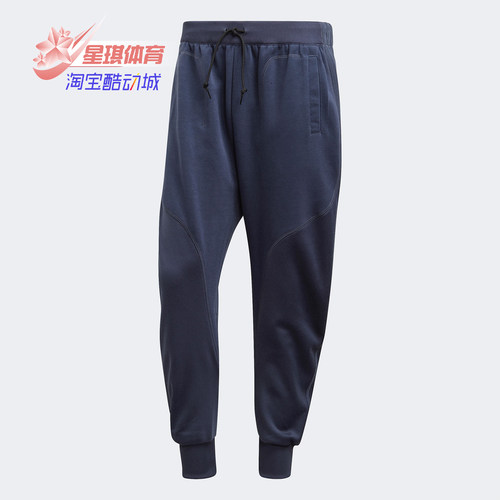 Adidas正品男子休闲运动长裤