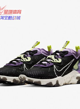 Nike/耐克正品新款 REACT VISION 男女机能运动跑步鞋CD4373