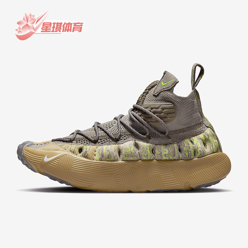 Nike/耐克正品新款ISPA Sense Flyknit男子透气跑步鞋CW3203-002