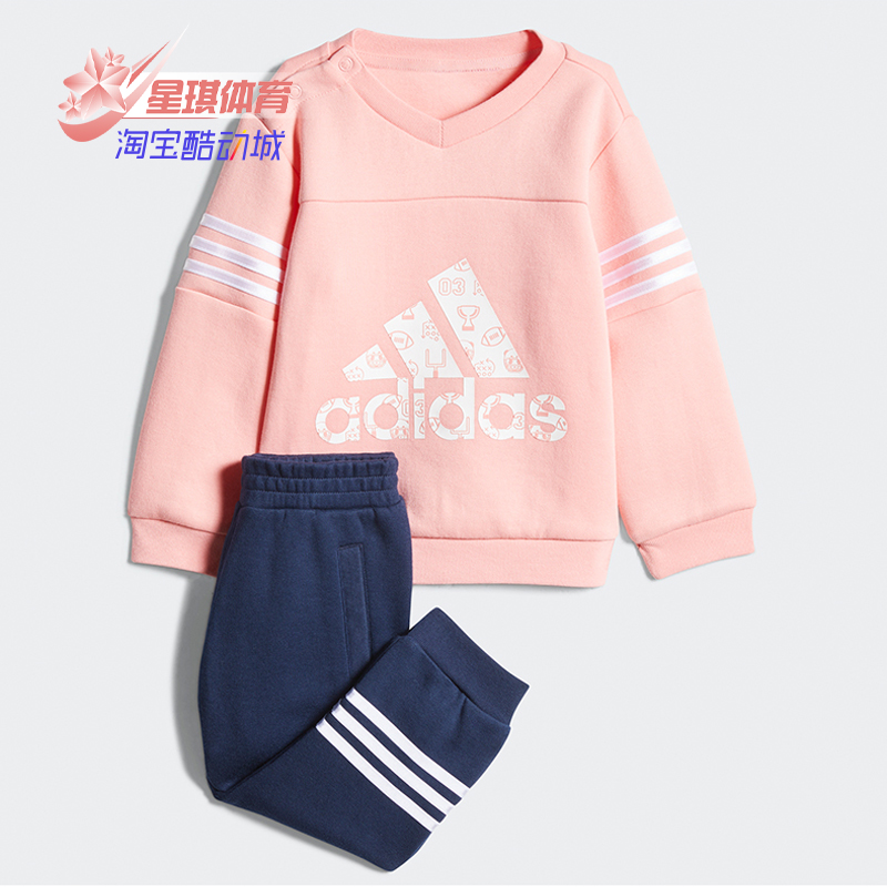 阿迪达斯正品长袖套装