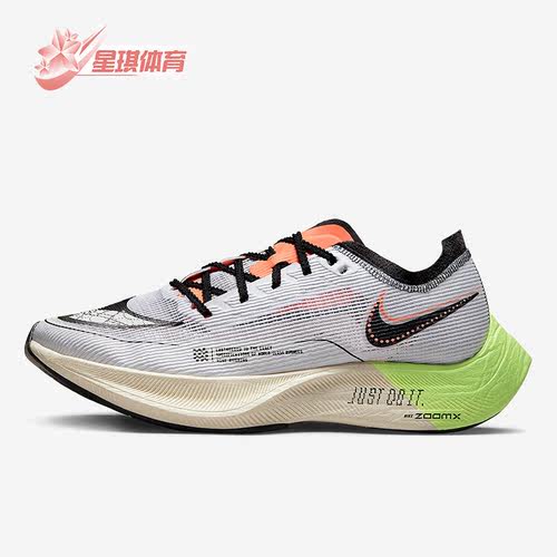 耐克男女舒适运动跑步鞋