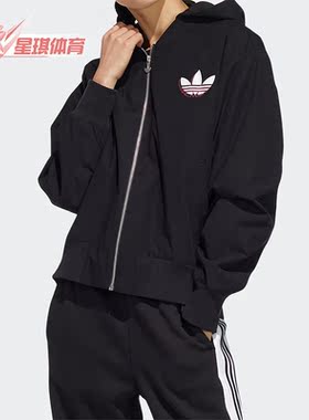 Adidas/阿迪达斯正品三叶草街球风女子运动休闲连帽衫外套 HH9451