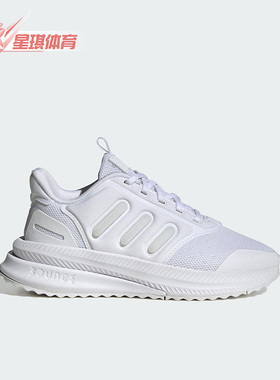 Adidas/阿迪达斯正品X_PLRPHASE J大童系带运动休闲鞋IF2759
