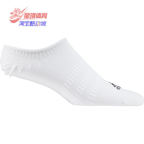 阿迪达斯夏季男女运动袜