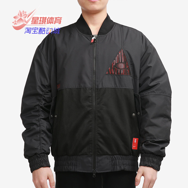 耐克新款男子休闲立领夹克外套