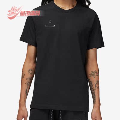 Nike/耐克正品Air Jordan男子运动休闲舒适透气短袖T恤DQ7359-010
