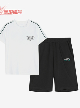 Skechers/斯凯奇正品夏季新款儿童运动透气短袖套装P222B021