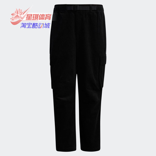 阿迪长裤男运动直筒裤子工装裤