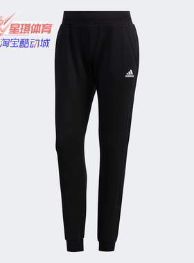 Adidas/阿迪达斯正品春季新款PT FT 3S 女子运动长裤FM9253