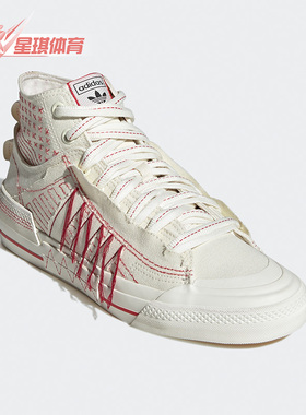 Adidas/阿迪达斯 正品休闲三叶草男女时尚潮流透气运动鞋 GX8534