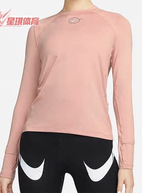 Nike/耐克正品春季新款DRI-FIT ICON女子圆领长袖T恤 DM7476-609
