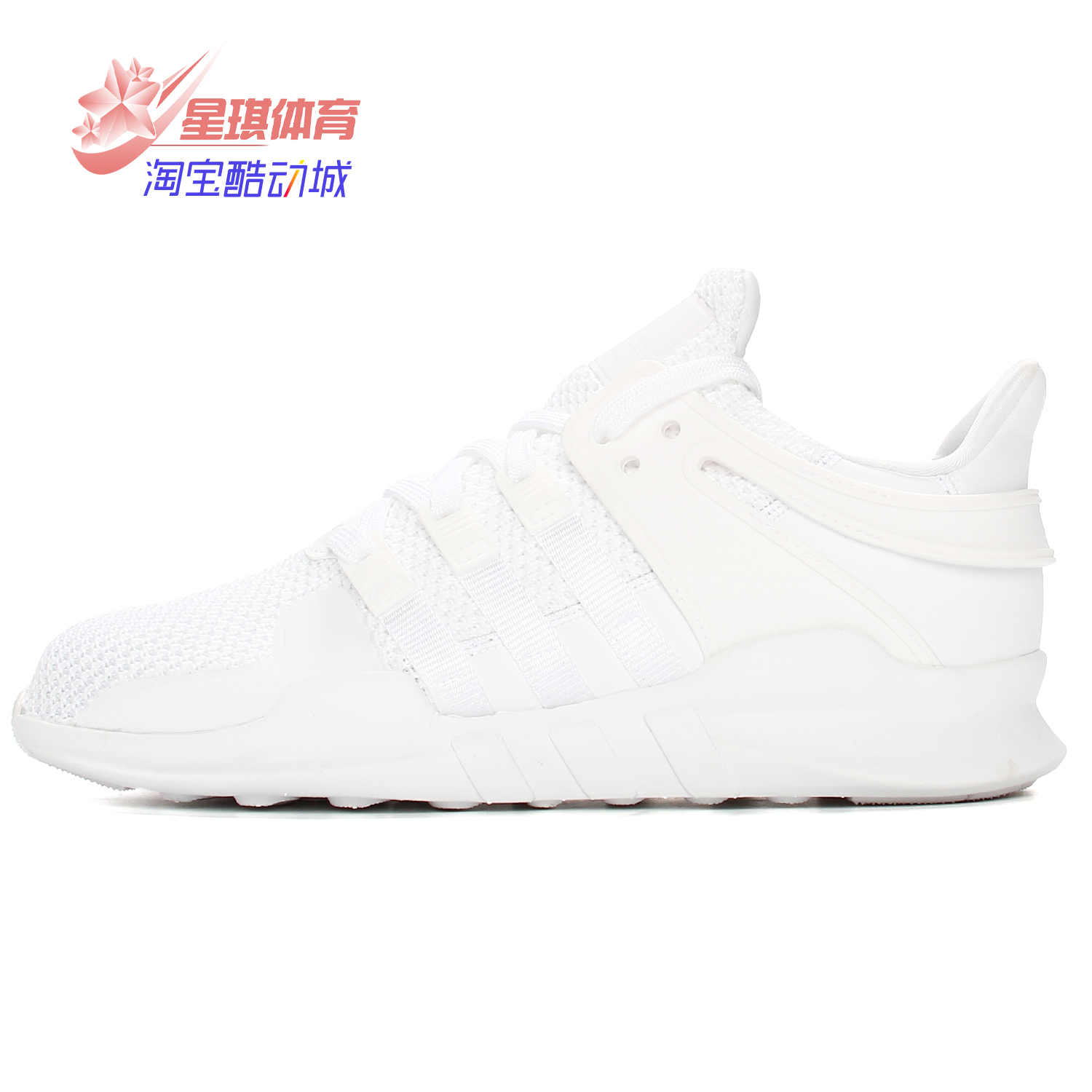 Adidas/阿迪达斯男女休闲板鞋