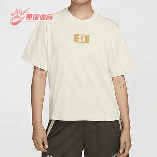 女士宽松篮球简约短袖 Nike 耐克正品 Sabrina 020 T恤FJ2703