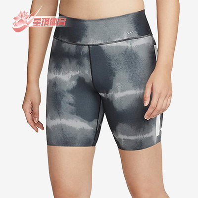Nike/耐克正品DRI-FIT ONE LUXE女子舒适紧身训练短裤 DO7815-010