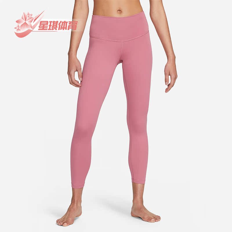 Nike/耐克正品夏新款女子运动休闲舒适高腰紧身九分裤 DM7024-667