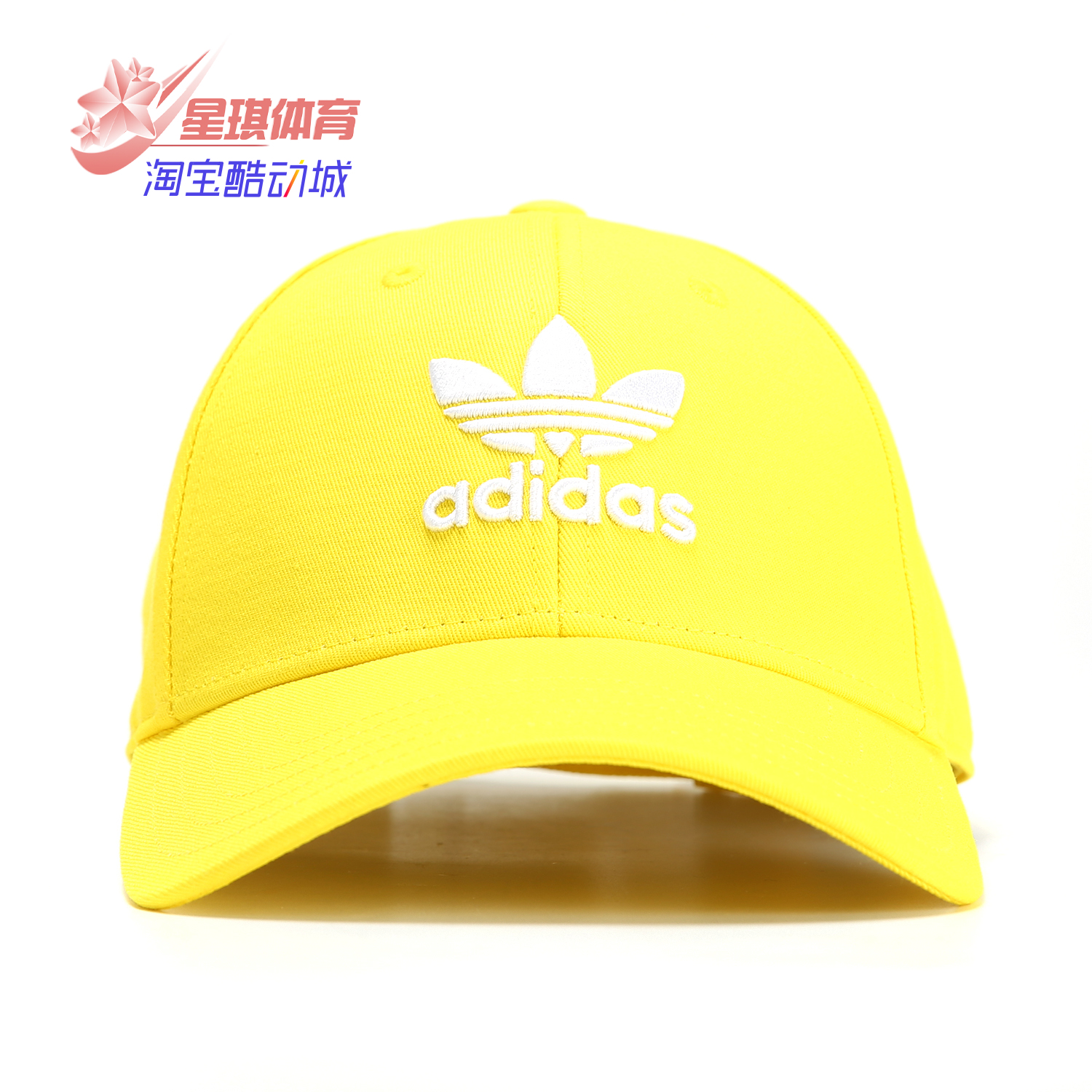 阿迪达斯正品运动帽Adidas2019