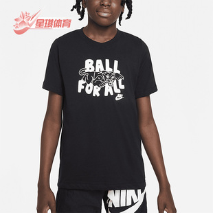 耐克正品 T恤DR8795 夏季 大童休闲透气圆领短袖 010 新款 Nike