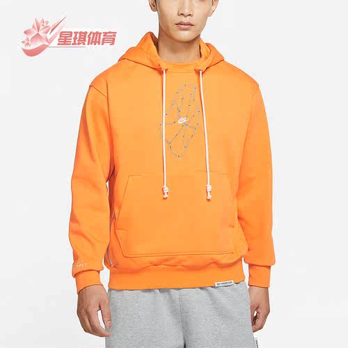 耐克冬男户外运动耐磨连帽卫衣