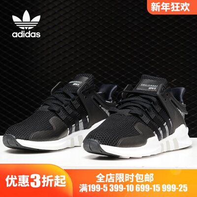 运动鞋Adidas/阿迪达斯男女