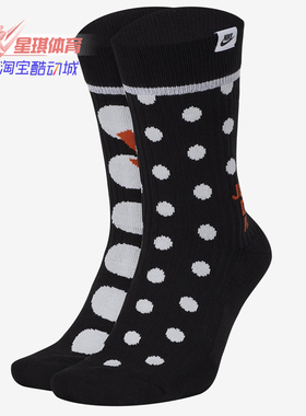 Nike/耐克正品新款 SNKR SOX 男女休闲运动袜（2 双）SK0132