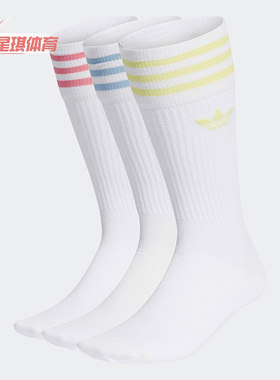 Adidas/阿迪达斯正品三叶草男女运动休闲长筒袜三双装 H32329